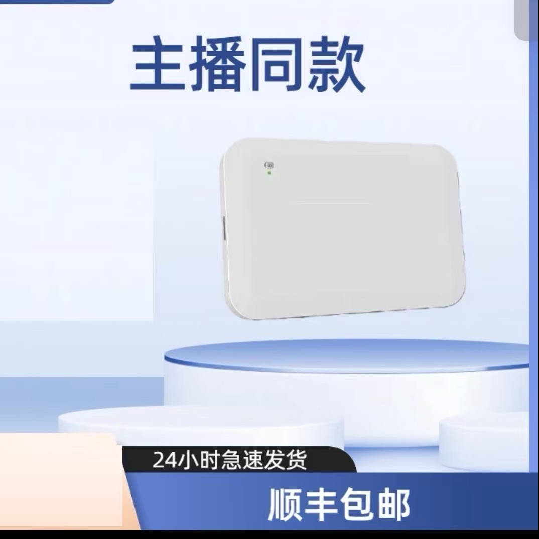 （主播同款）家庭户外专用