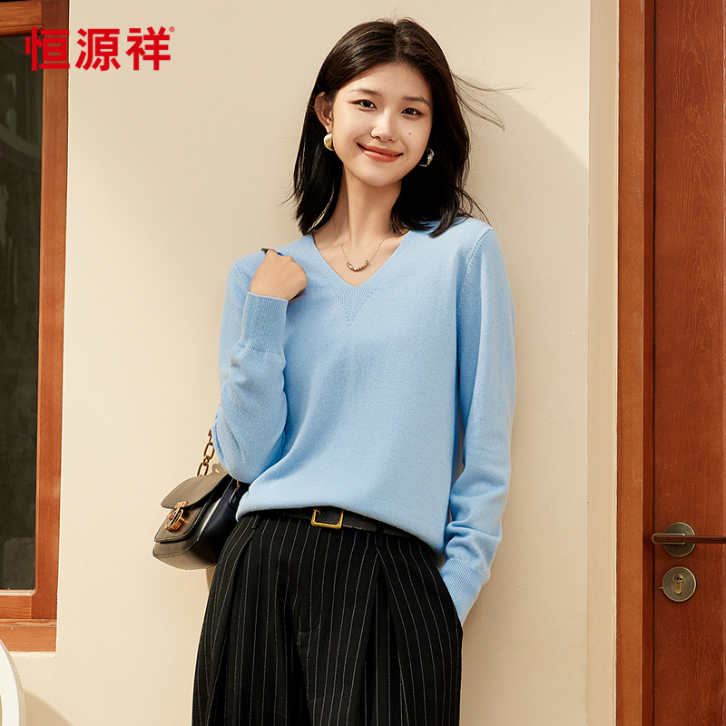 【100%绵羊毛】恒源祥羊毛衫女V领打底衫毛衣纯色时尚套头针织衫
