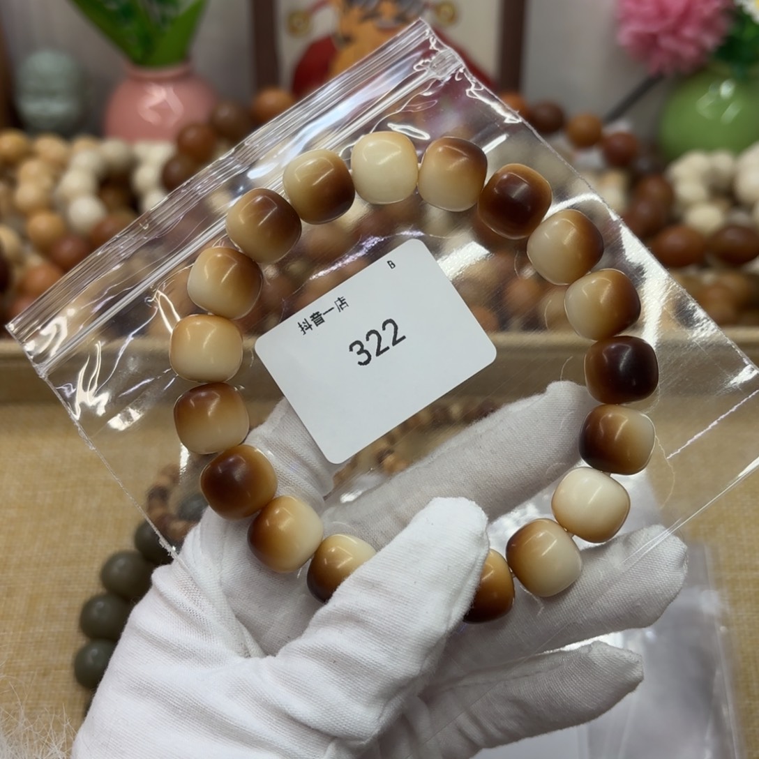 吊坠菩提根/象牙果14干磨骨瓷白炭烧322