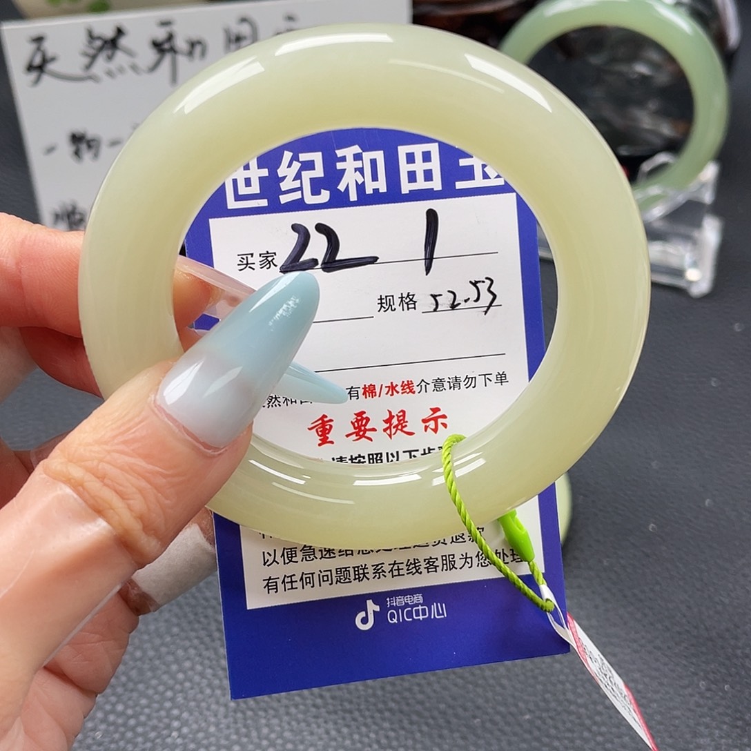 和田玉未镶嵌手镯