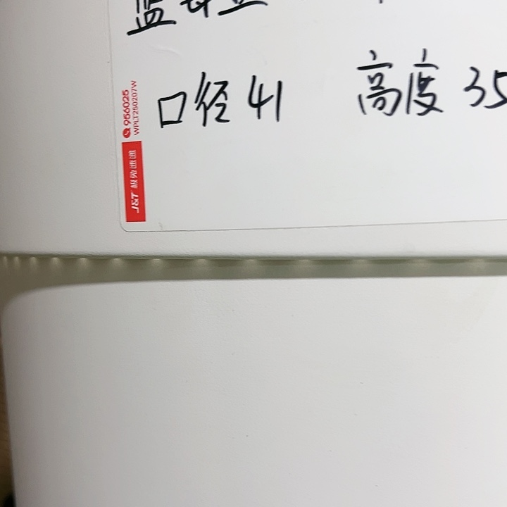 正品蓝莓盆口41高35米色3个无托