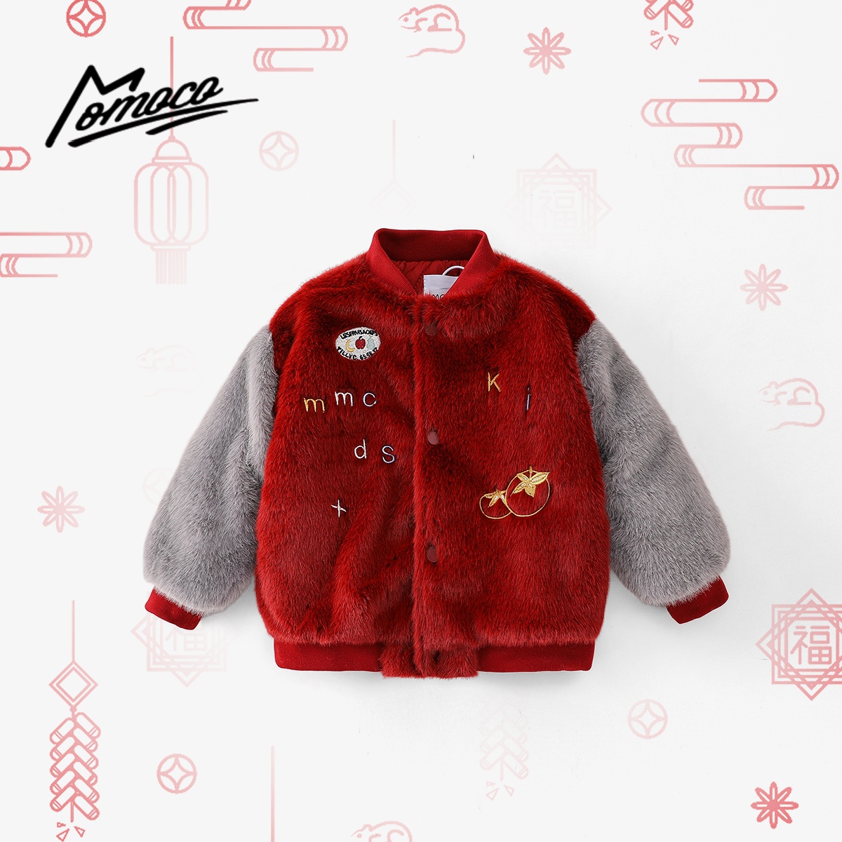 MOMOCO冬季男童时尚休闲毛毛绣花字母洋气夹棉外套77430123028