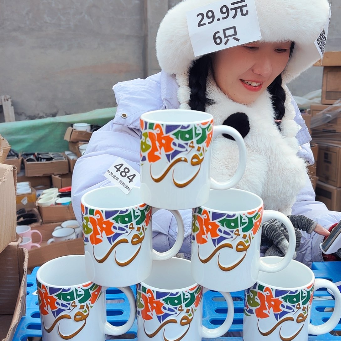 高温炻瓷默认瑕疵484