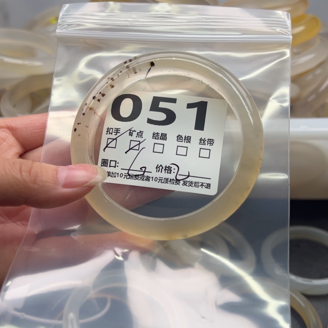 玛瑙/玉髓未镶嵌手镯051