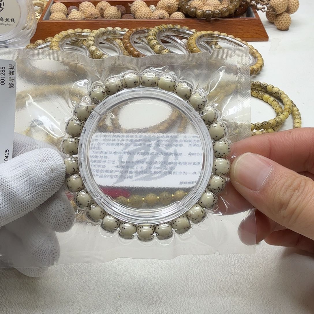 星月菩提吊坠22梵天糯冰石玉河豚9左右桶单圈