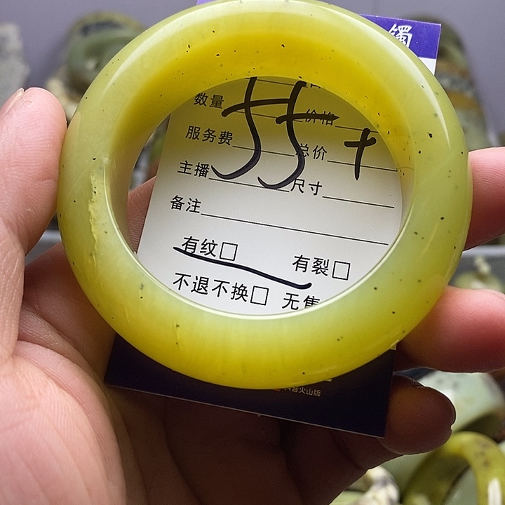 未镶嵌蛇纹石玉手镯@**莲