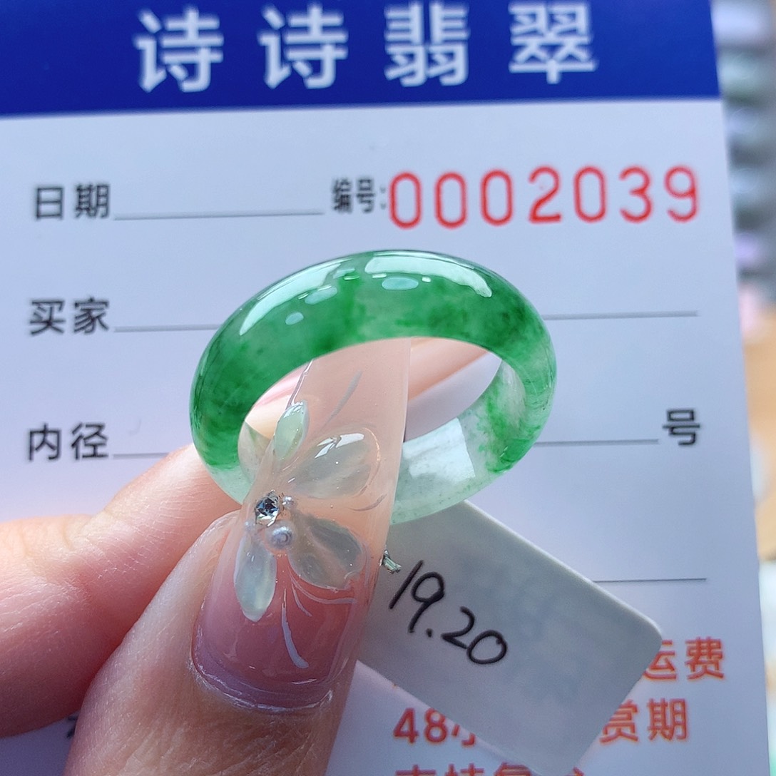 翡翠戒指未镶嵌缅甸A货