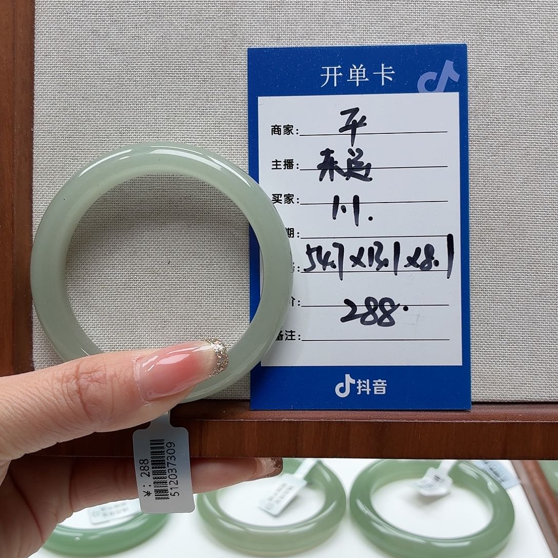 东***鹿石英质玉未镶嵌手镯