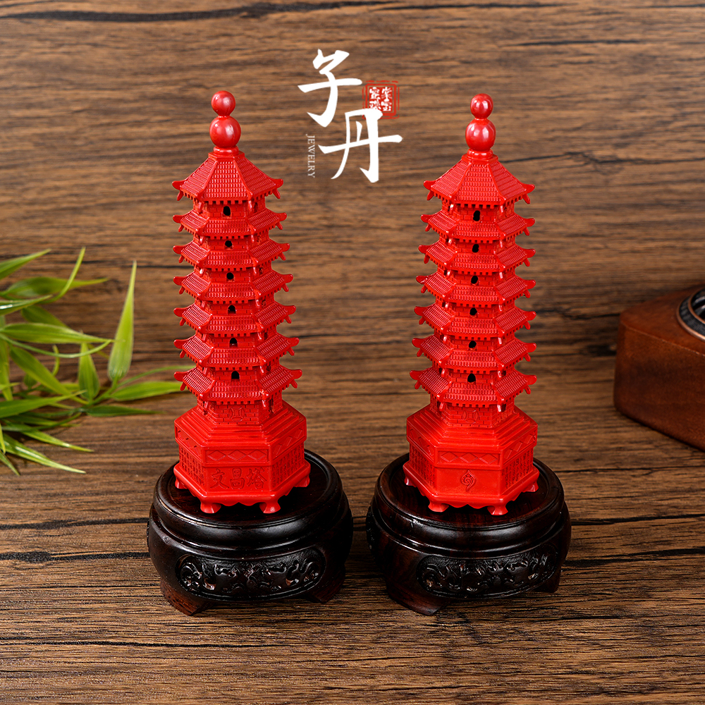含辰砂工艺品【子丹】朱砂文昌塔（配底座）（发一件）H4-141