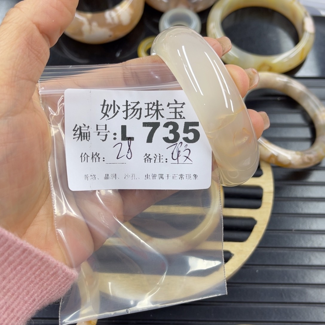 硅化珊瑚（珊瑚玉）瑕未镶嵌あ****岸