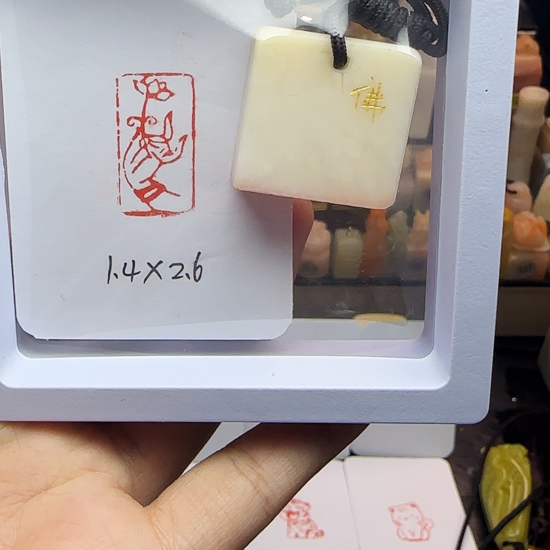 寿山石印石1.4×2.6佛手莲花 荔枝冻石 手工篆刻