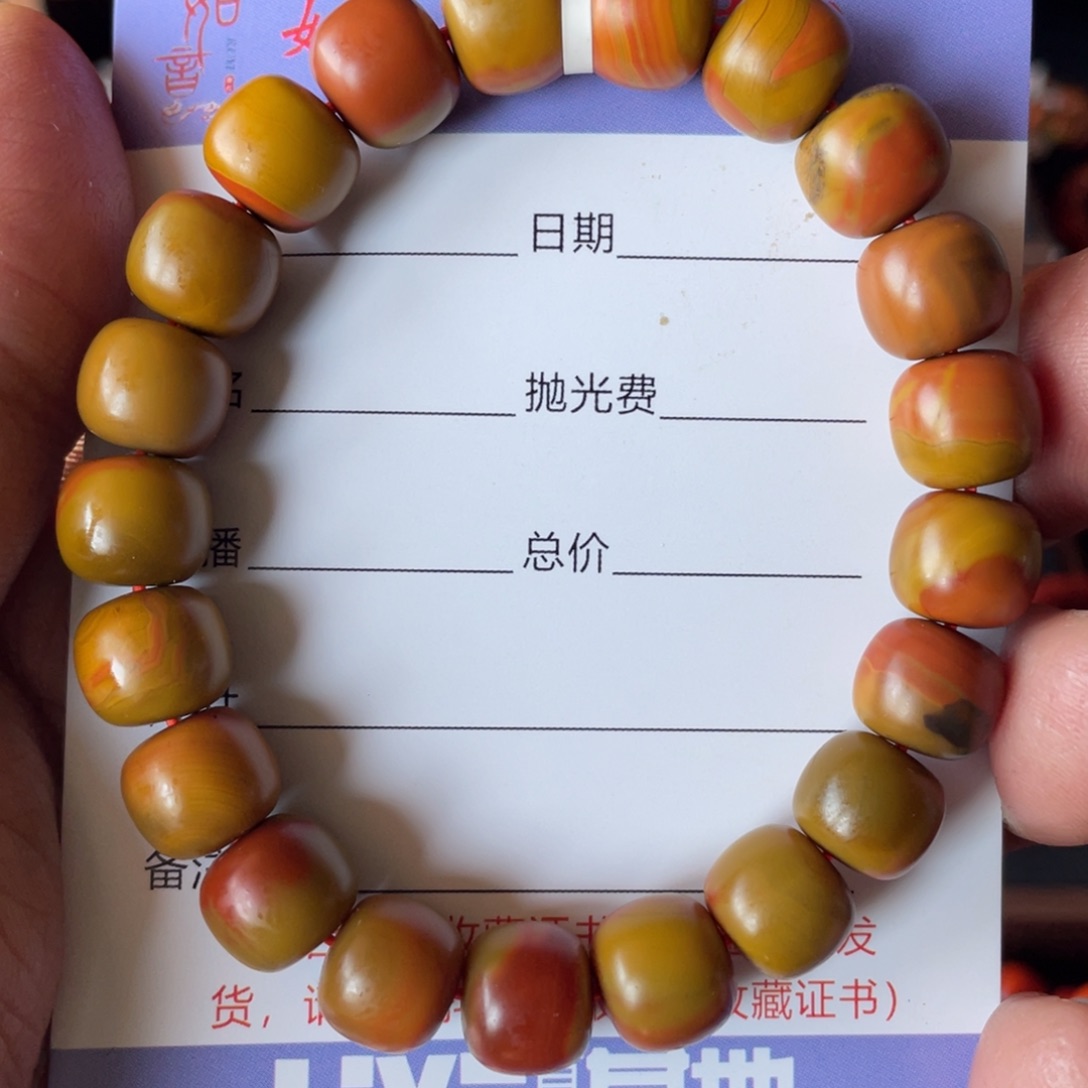 南红玛瑙原矿南红手串未镶嵌M*