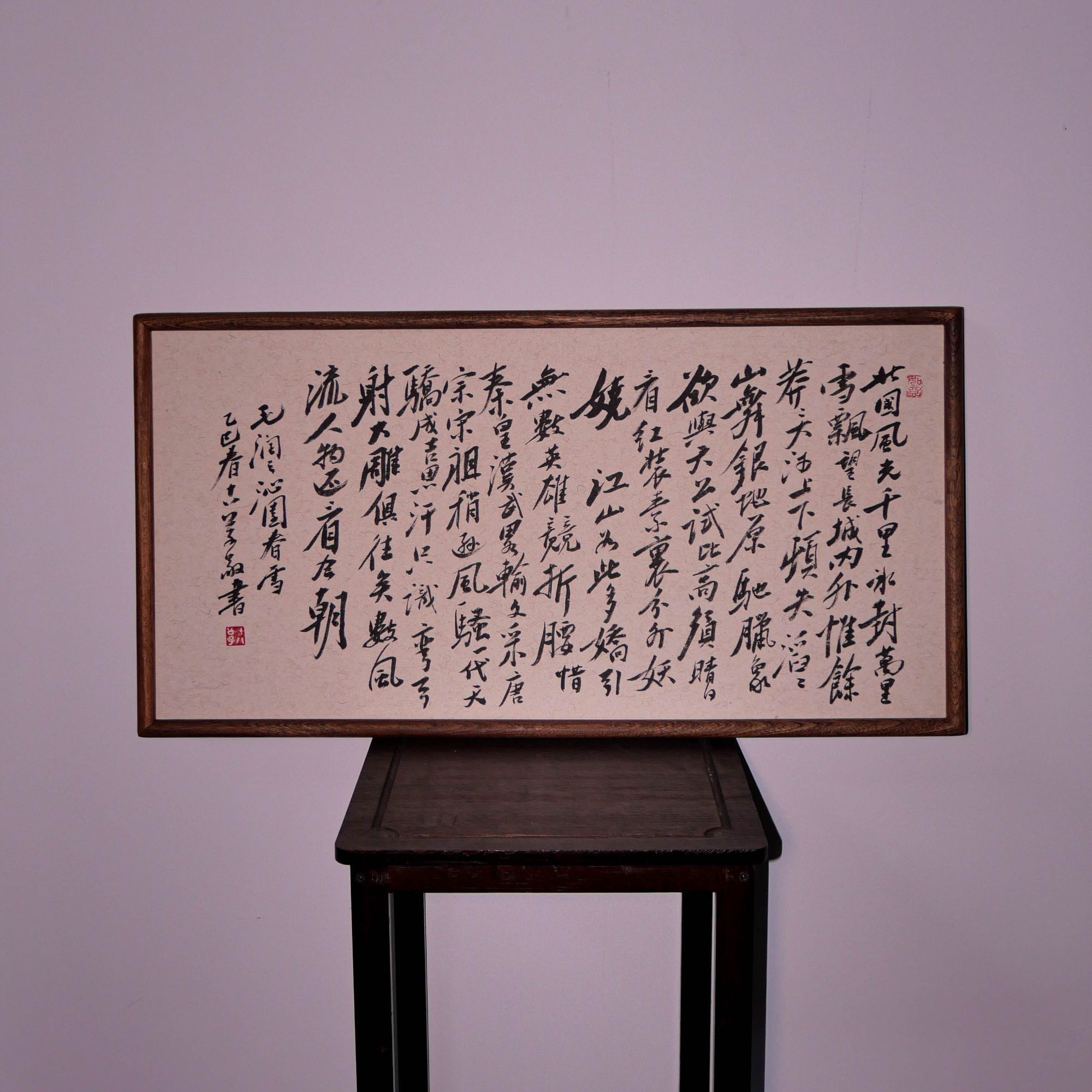 《沁园春.雪》沙比利实木牌匾大框手写手绘国潮氛围感艺术摆件-黄