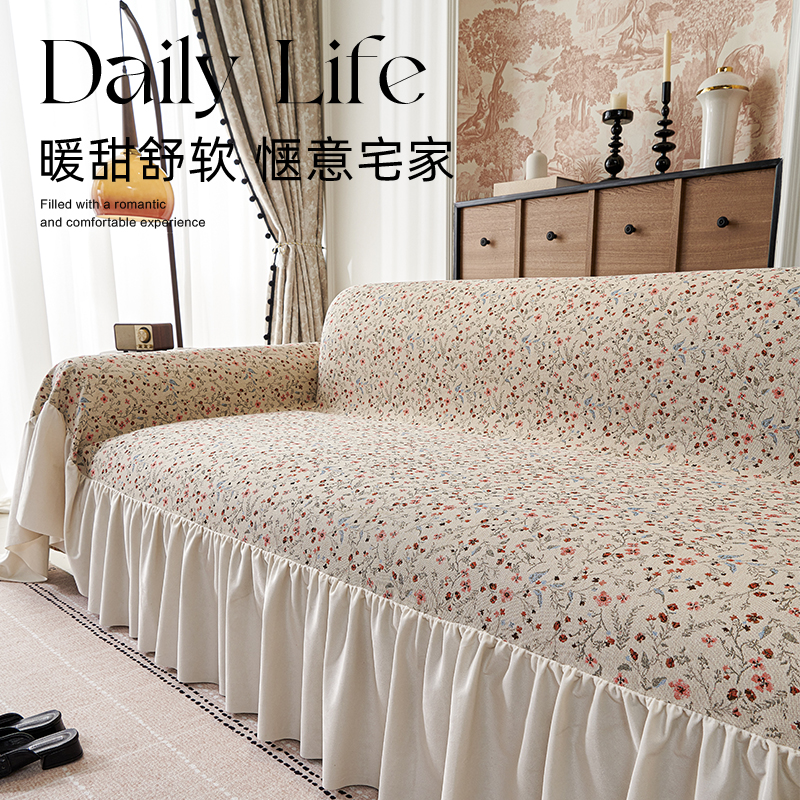 碎花细语全盖沙发巾四季通用沙发套罩小清新沙发盖布巾防滑放猫抓
