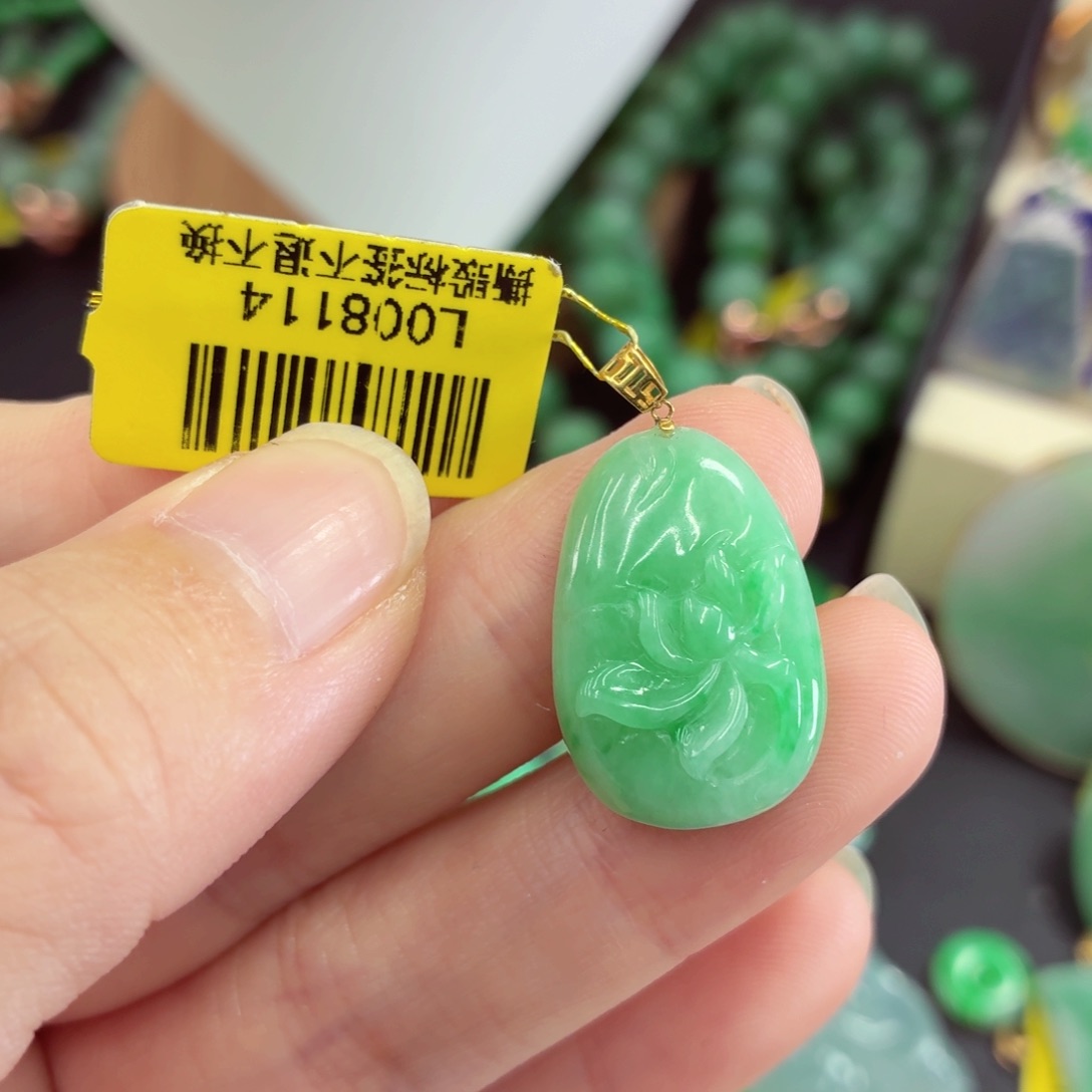 翡翠18K金镶嵌吊坠(不含链)