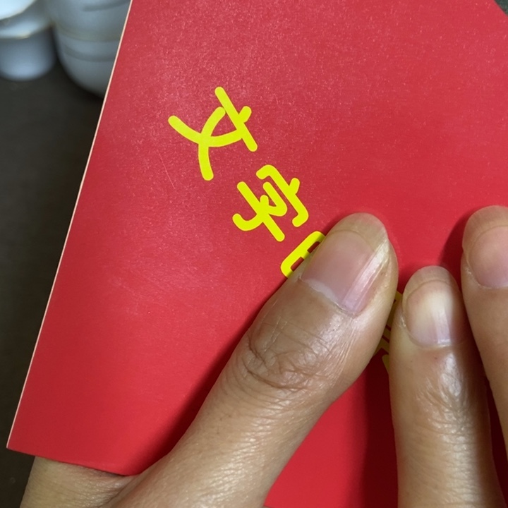 景德镇陶瓷研究所