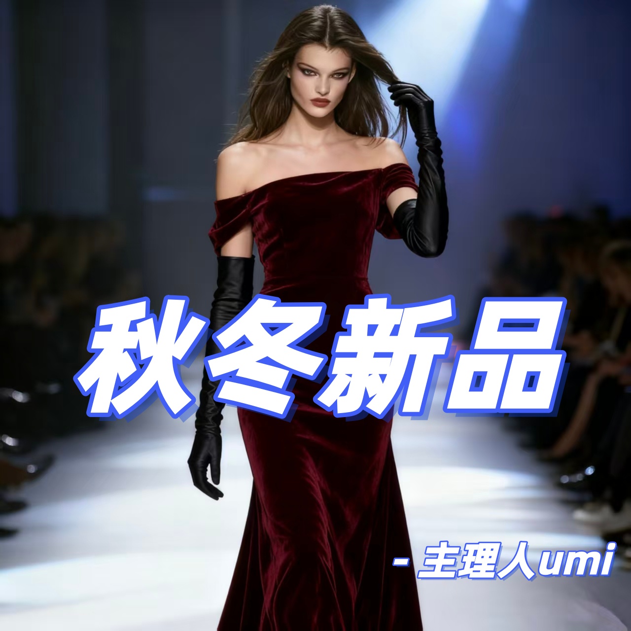 G【小戴专属】2025秋冬百搭重磅高奢棒球服 男女款外套 25912