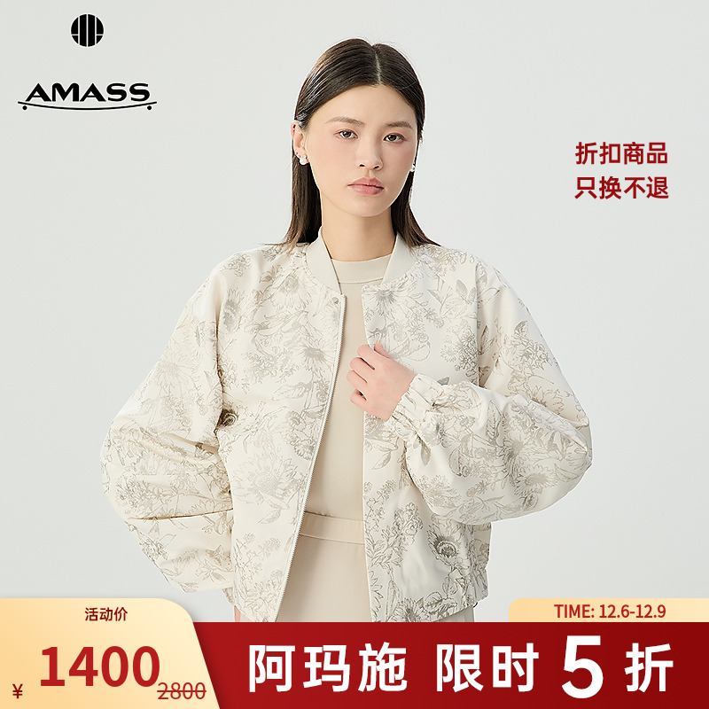 阿玛施AMASS新款插肩灯笼袖立领暗门襟下摆松紧棒球夹克女540011