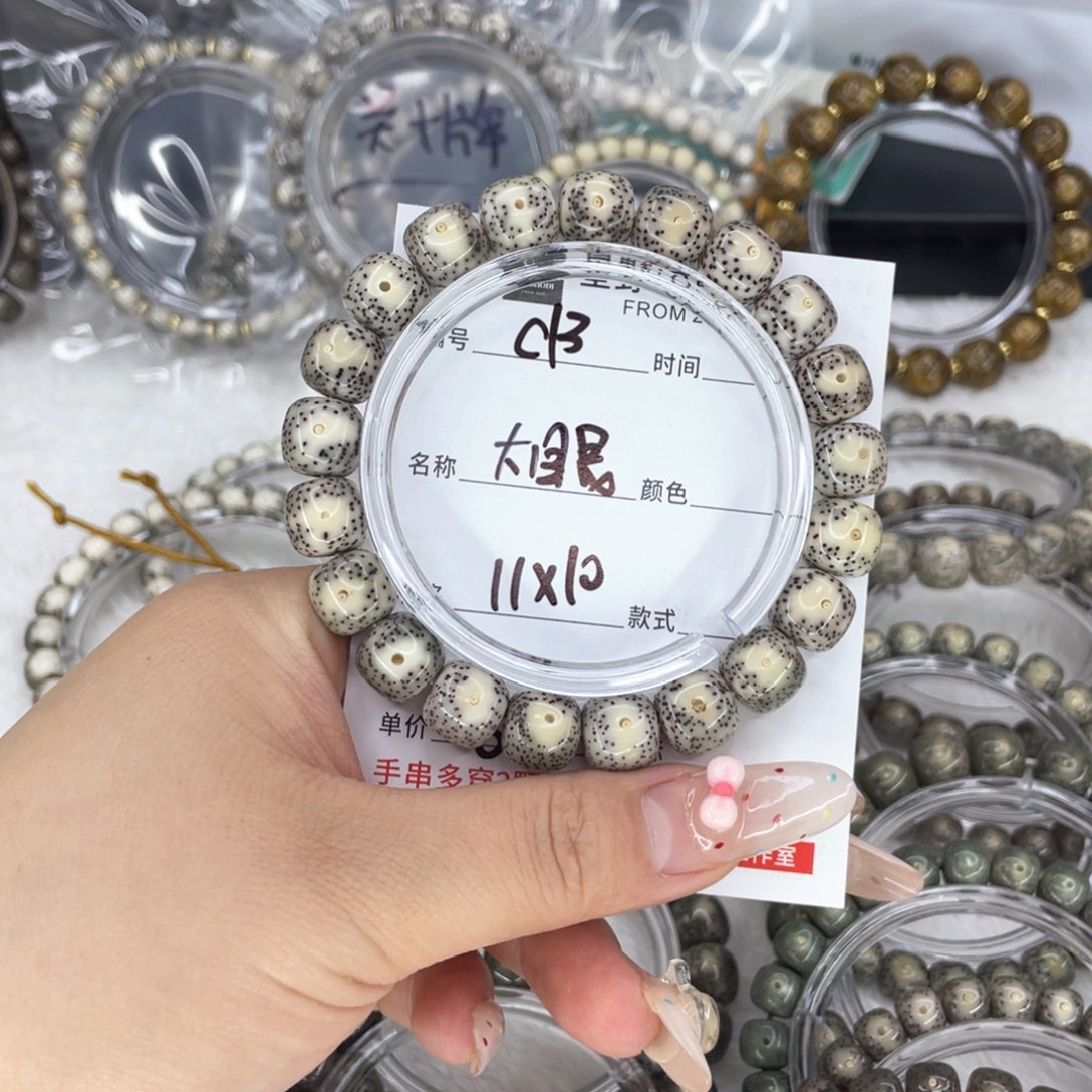 星月菩提手串c大眼