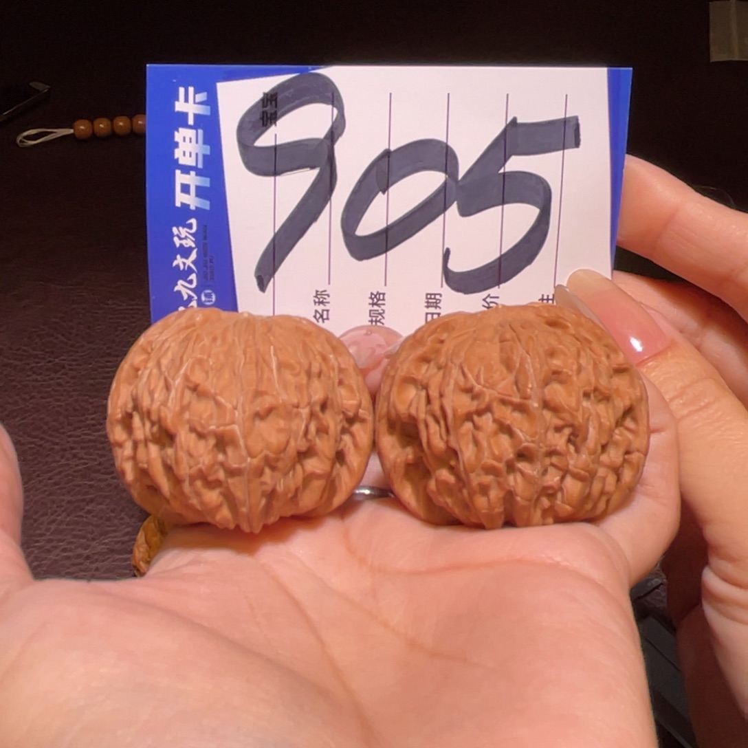 文玩核桃把件42房山山地磨