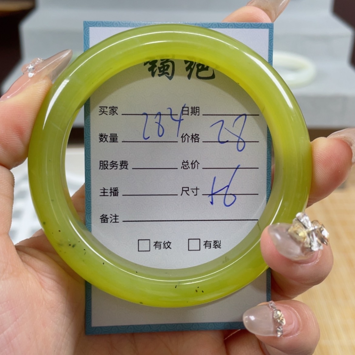 【闪购商品】蛇纹石玉手镯未镶嵌