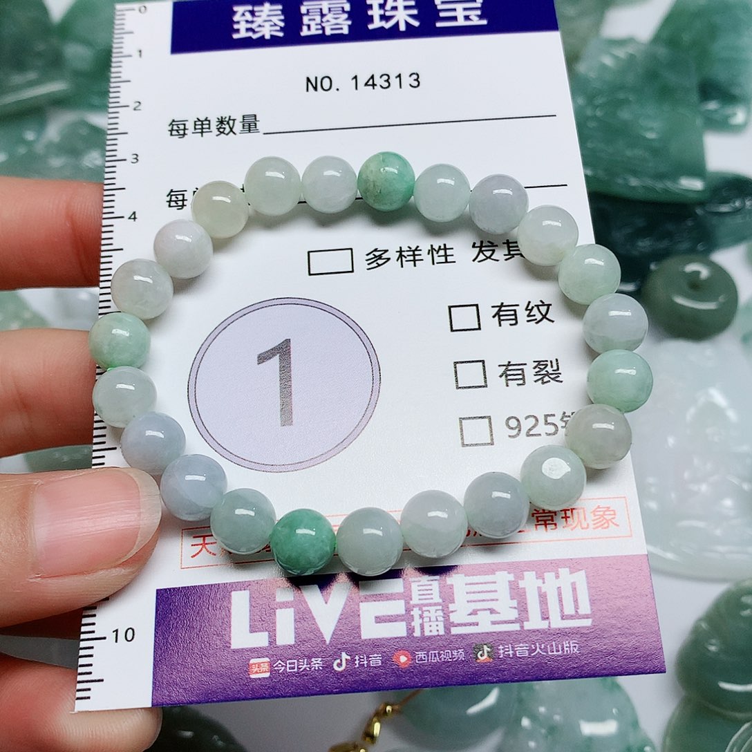 翡翠颈饰未镶嵌翡翠颈饰未镶嵌14313