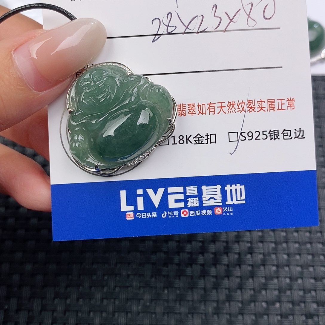 颈饰银S925镶嵌翡翠吊坠