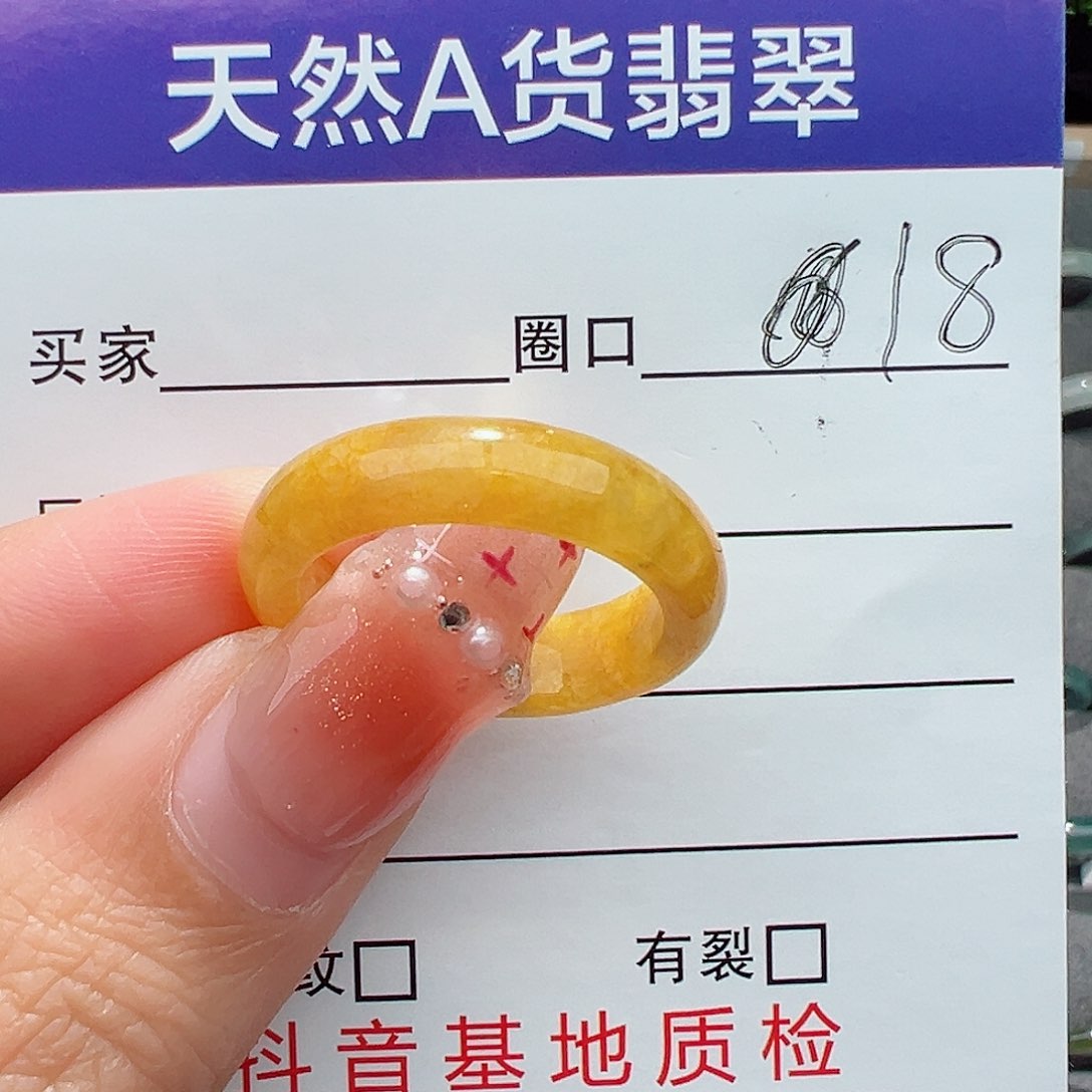 翡翠戒指未镶嵌戒圈