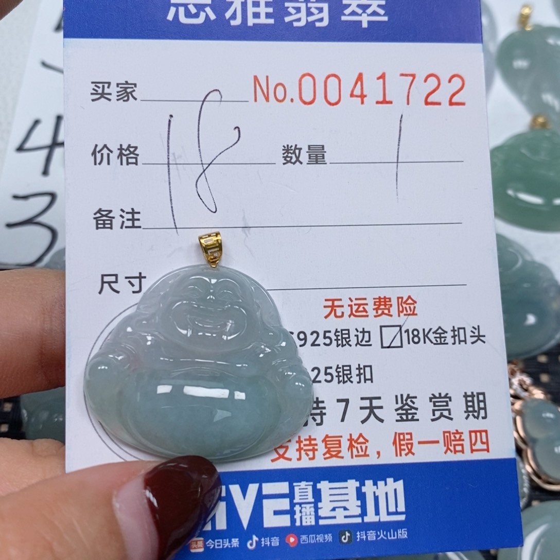 翡翠颈饰未镶嵌天然缅甸翡翠