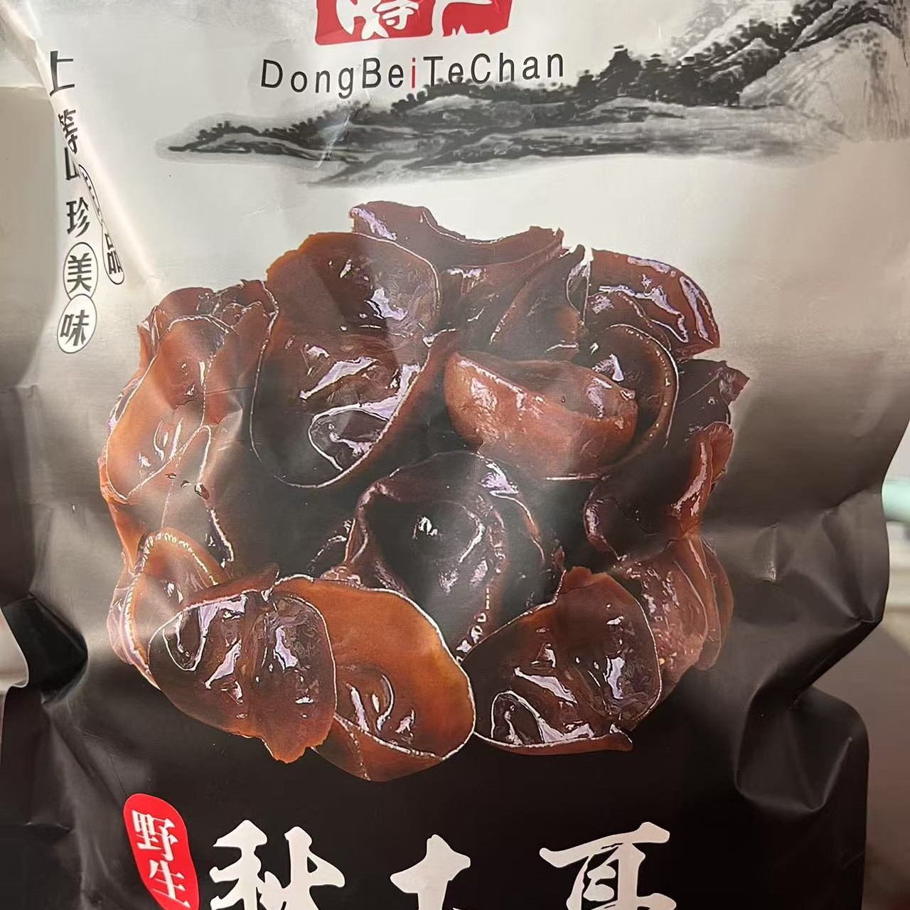 东北特产秋木耳2024年新货小碗耳顺丰包邮