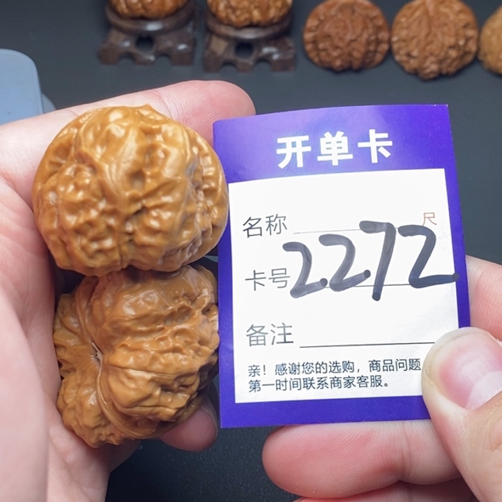 吊坠文玩核桃好果子