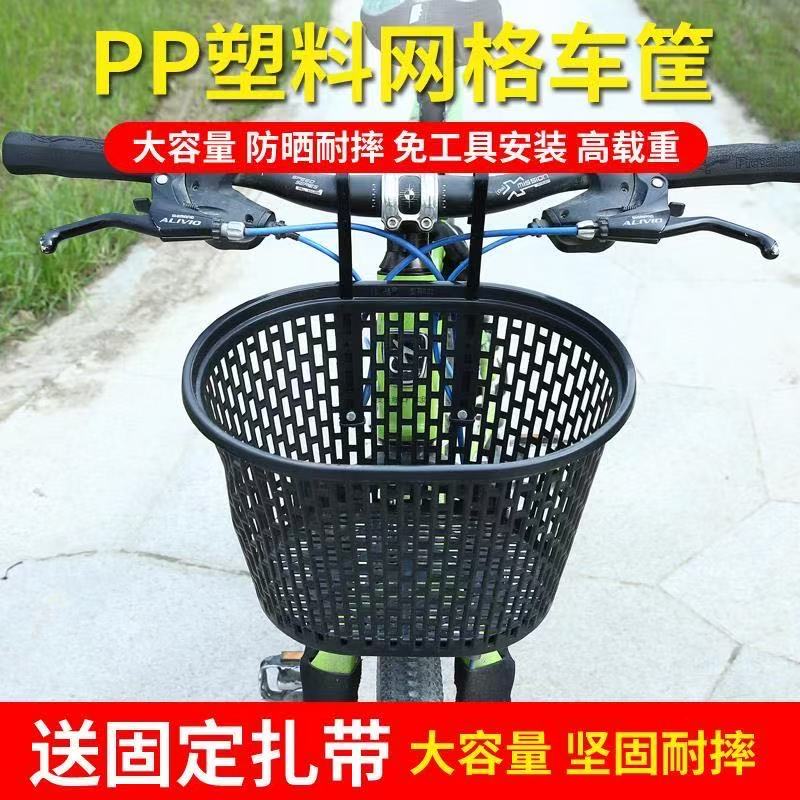 自行车筐前蓝山地车前车蓝助力车车筐