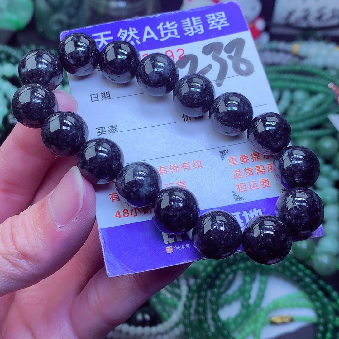 翡翠毛衣链未镶嵌