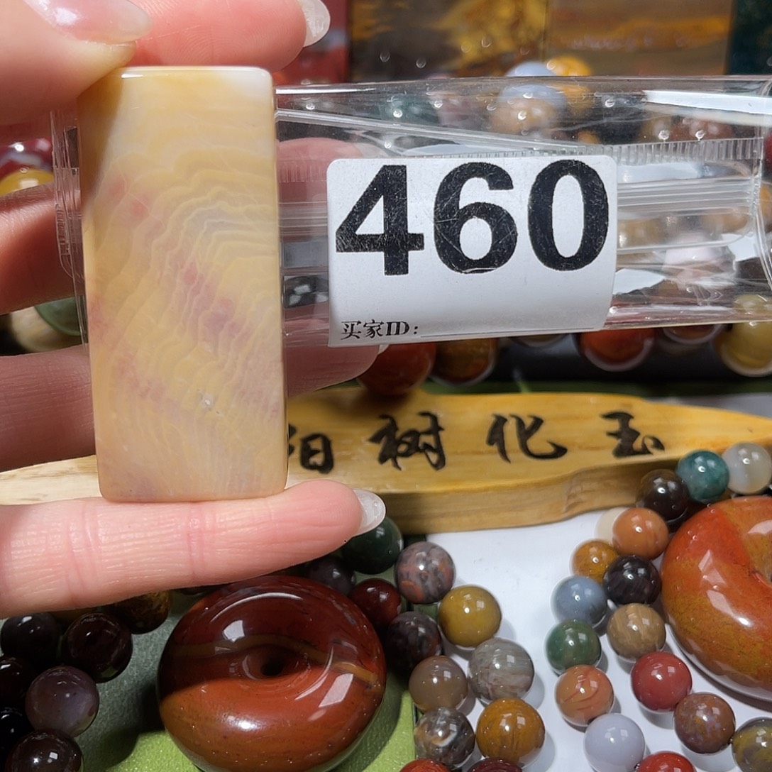 硅化玉未镶嵌天然北票硅化玉吊坠