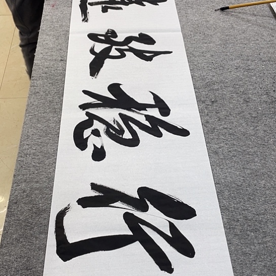 书法Lvqinzhenshufa