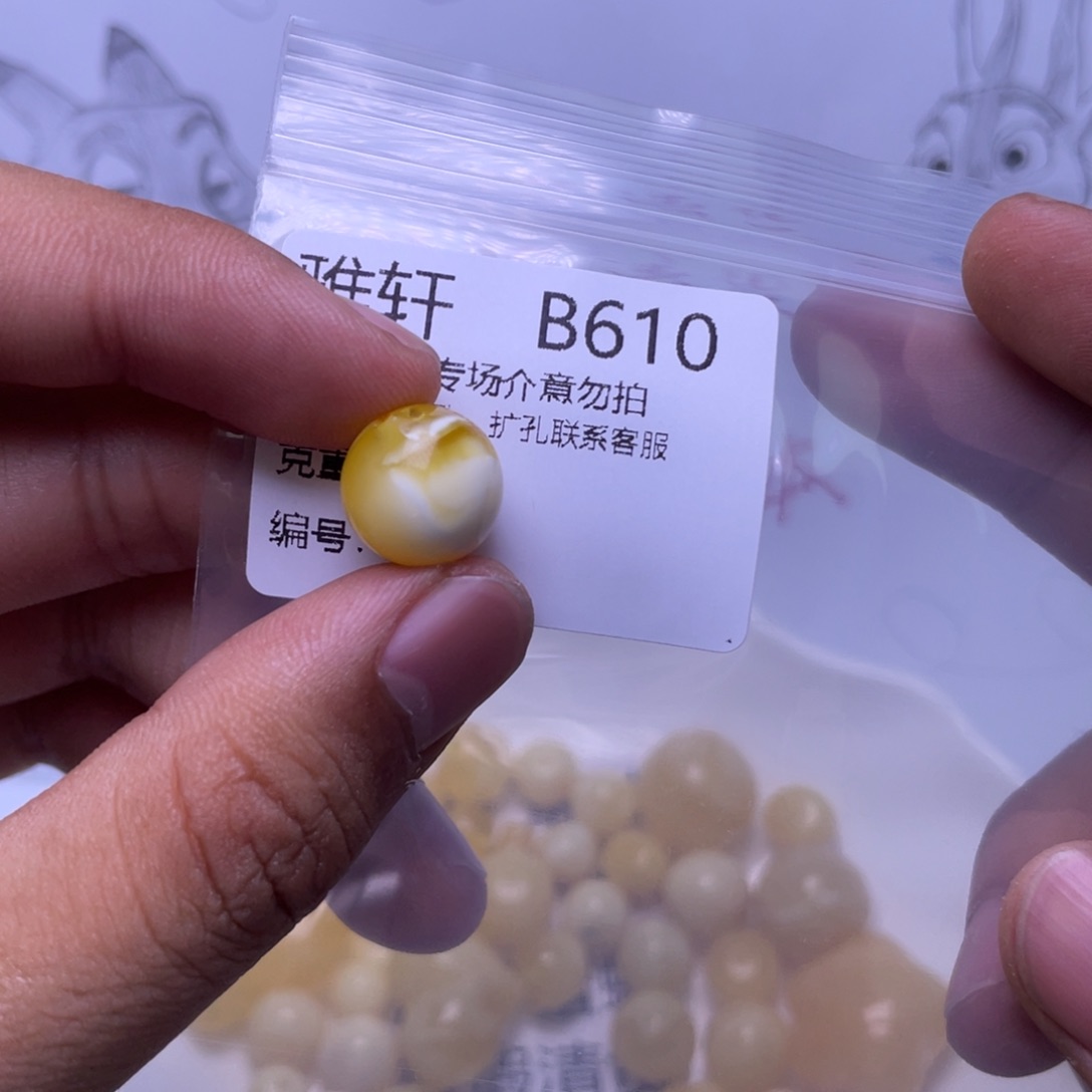 琥珀未镶嵌珠宝奇石