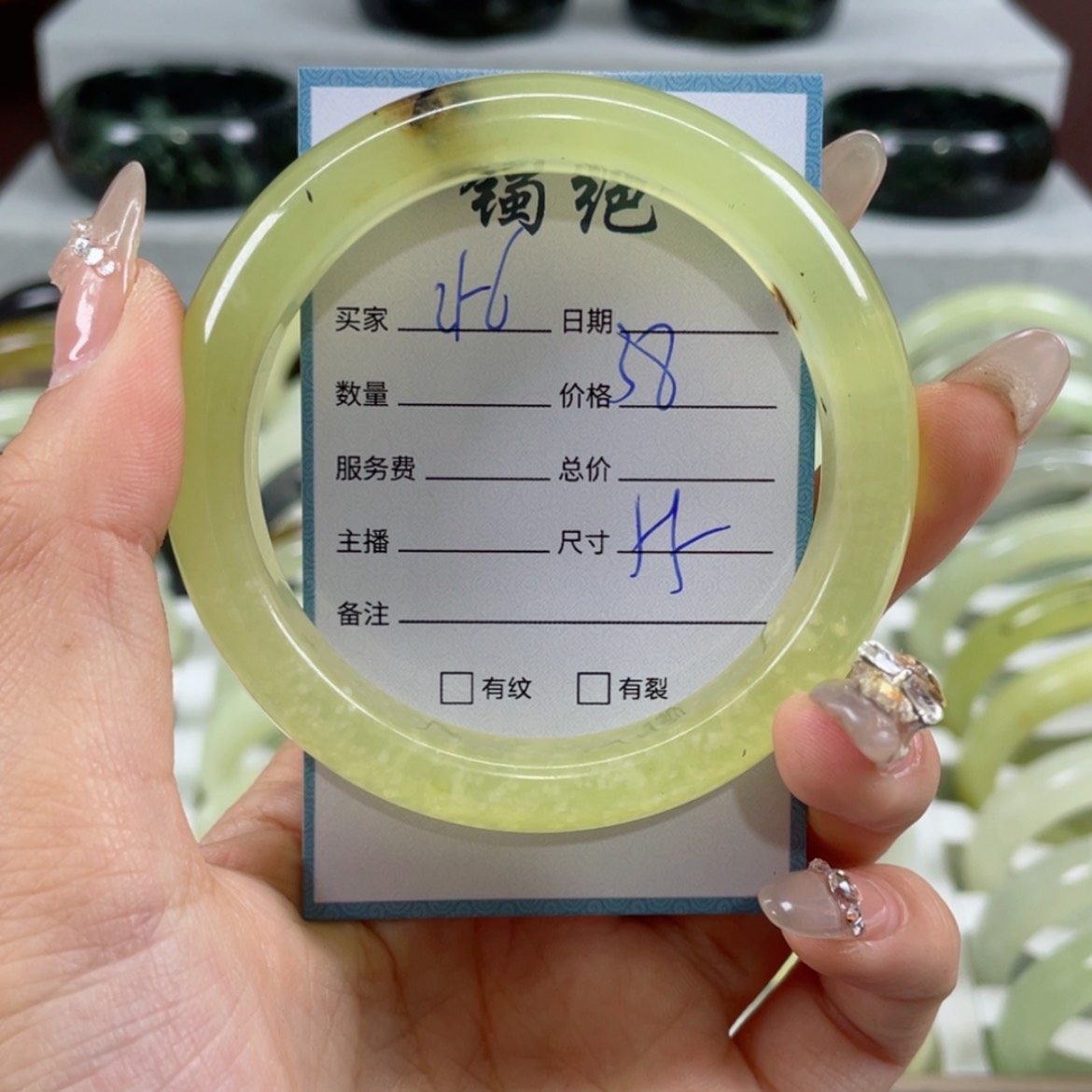 【闪购商品】蛇纹石玉手镯未镶嵌