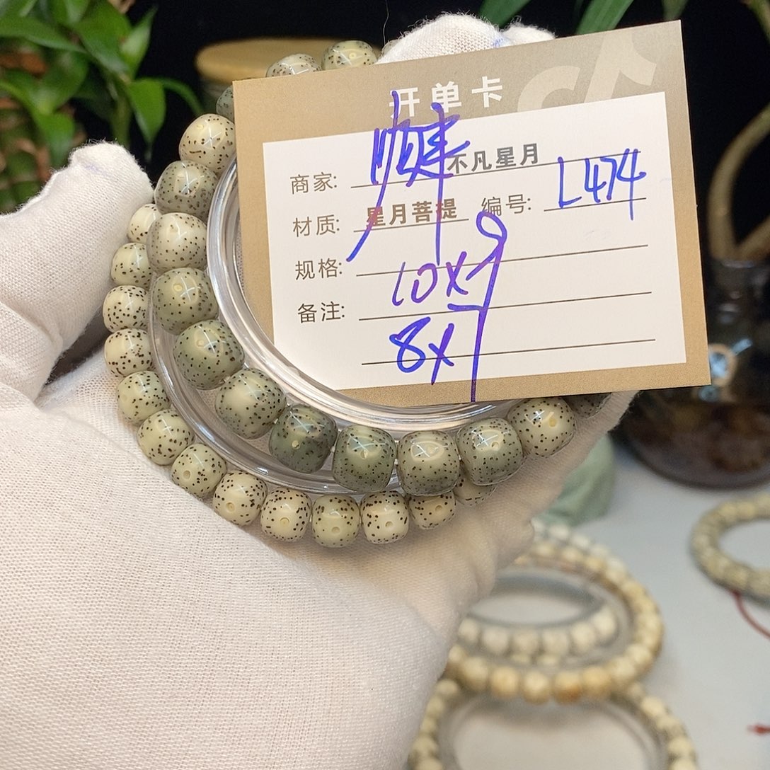 星月菩提手串不凡四哥L474
