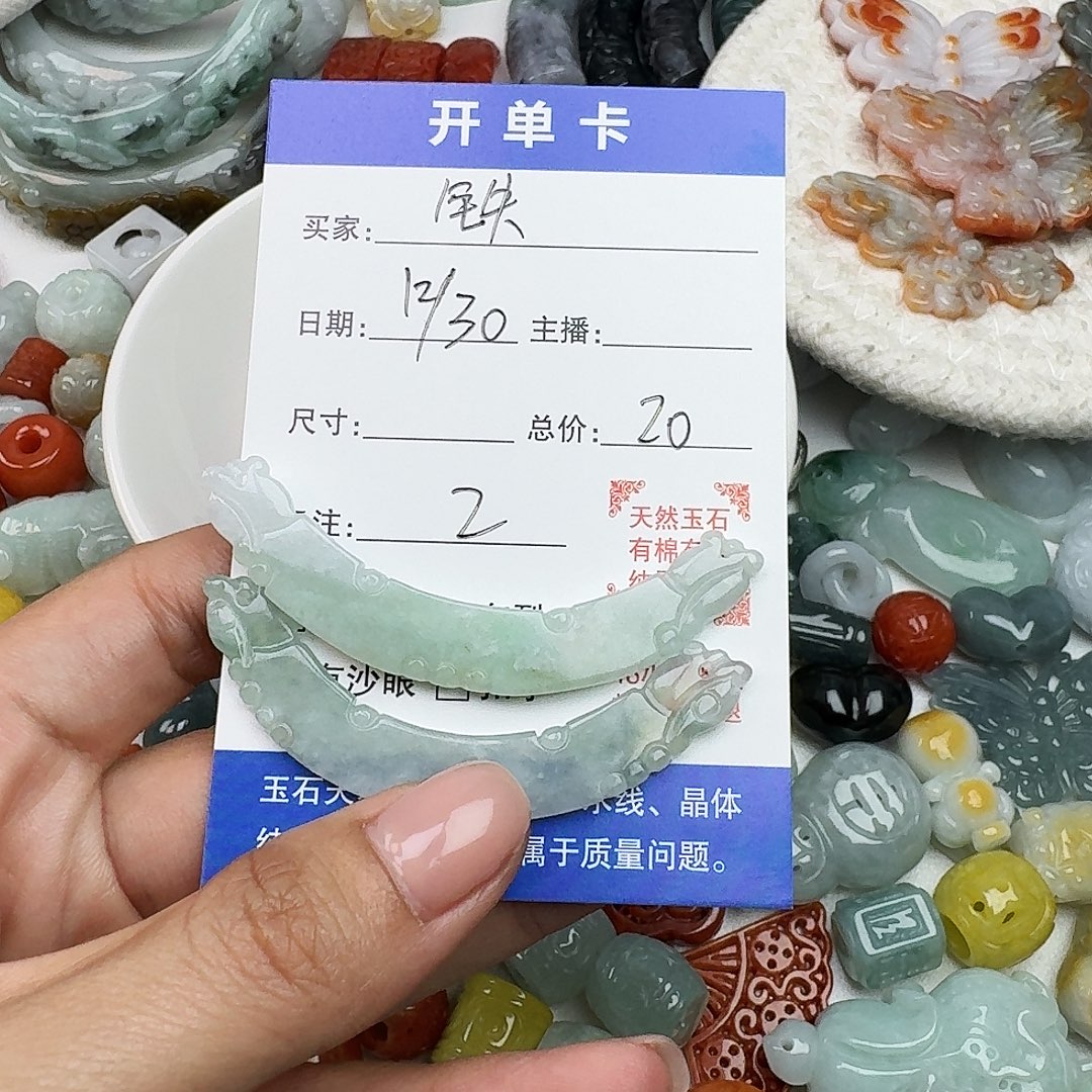 铁***娘翡翠未镶嵌颈饰铁翡翠2个