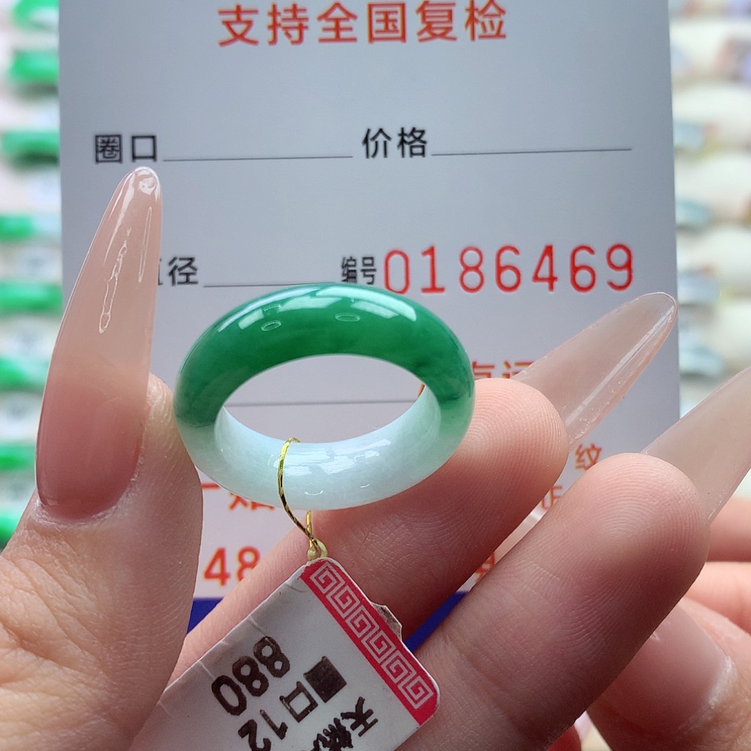 翡翠戒指未镶嵌12号