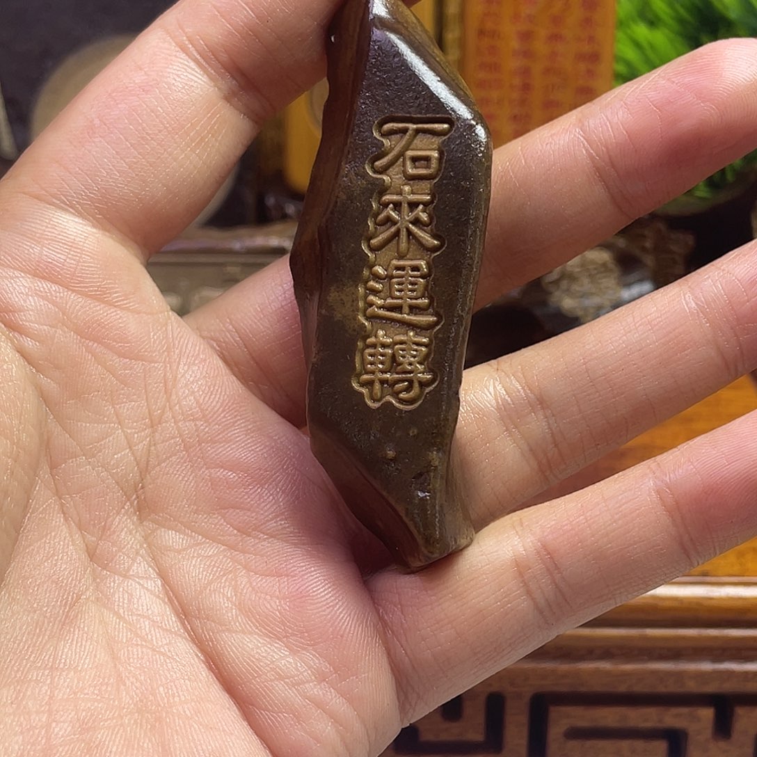 戈壁石258966244885522556666