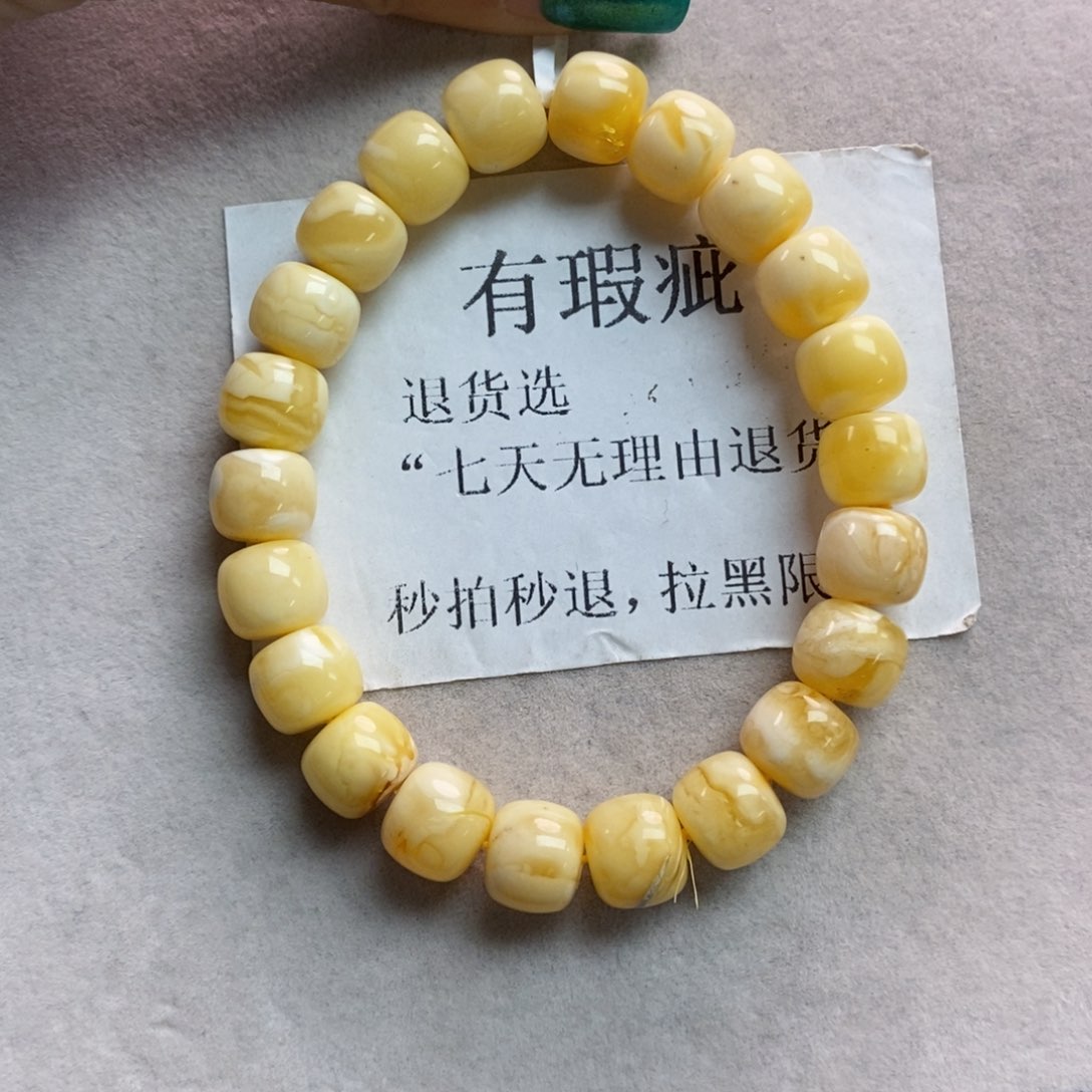 琥珀珠宝奇石未镶嵌1
