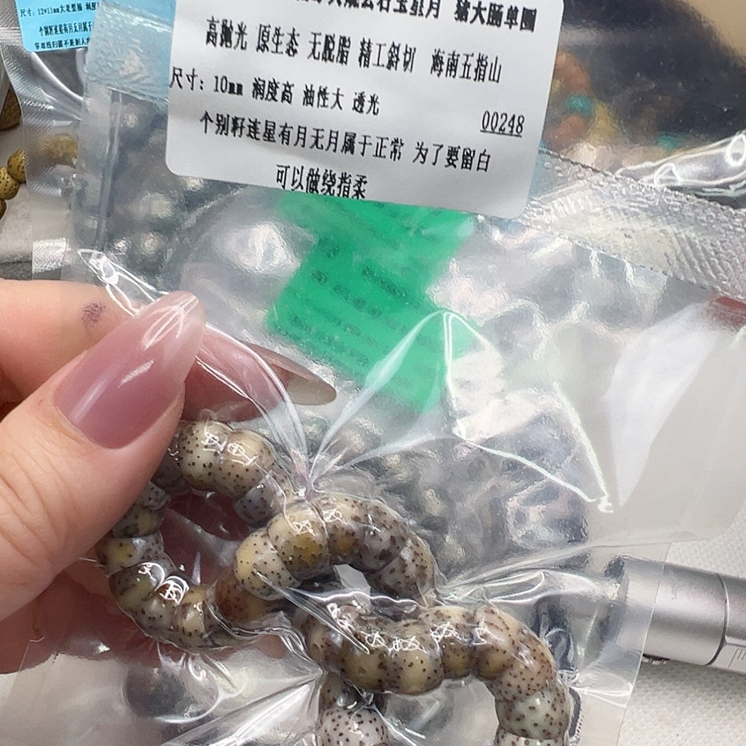 星月菩提手串52卓越星月菩提单圈大肠火烧云10