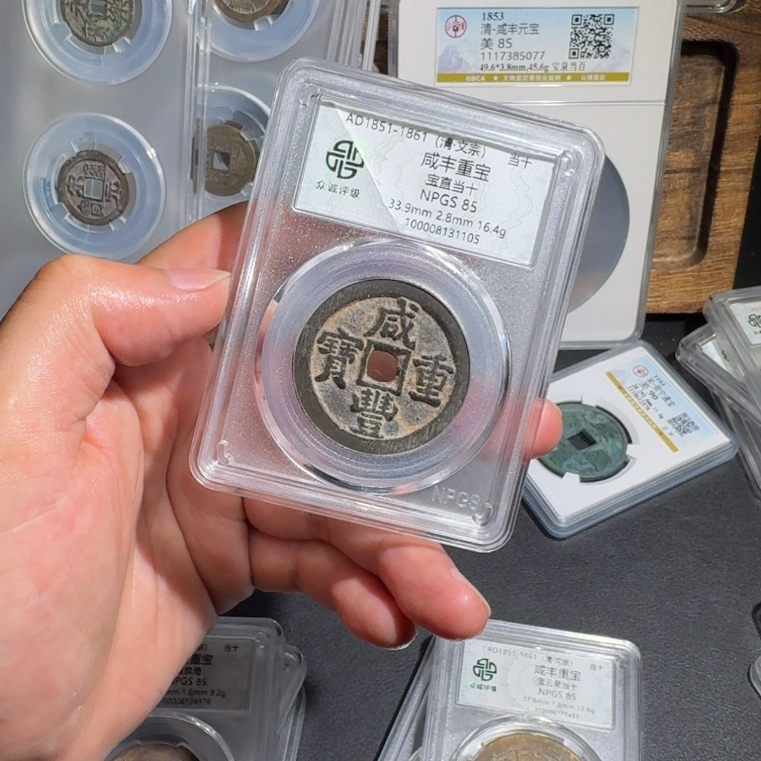 小***～铜直十 千秋9999999999