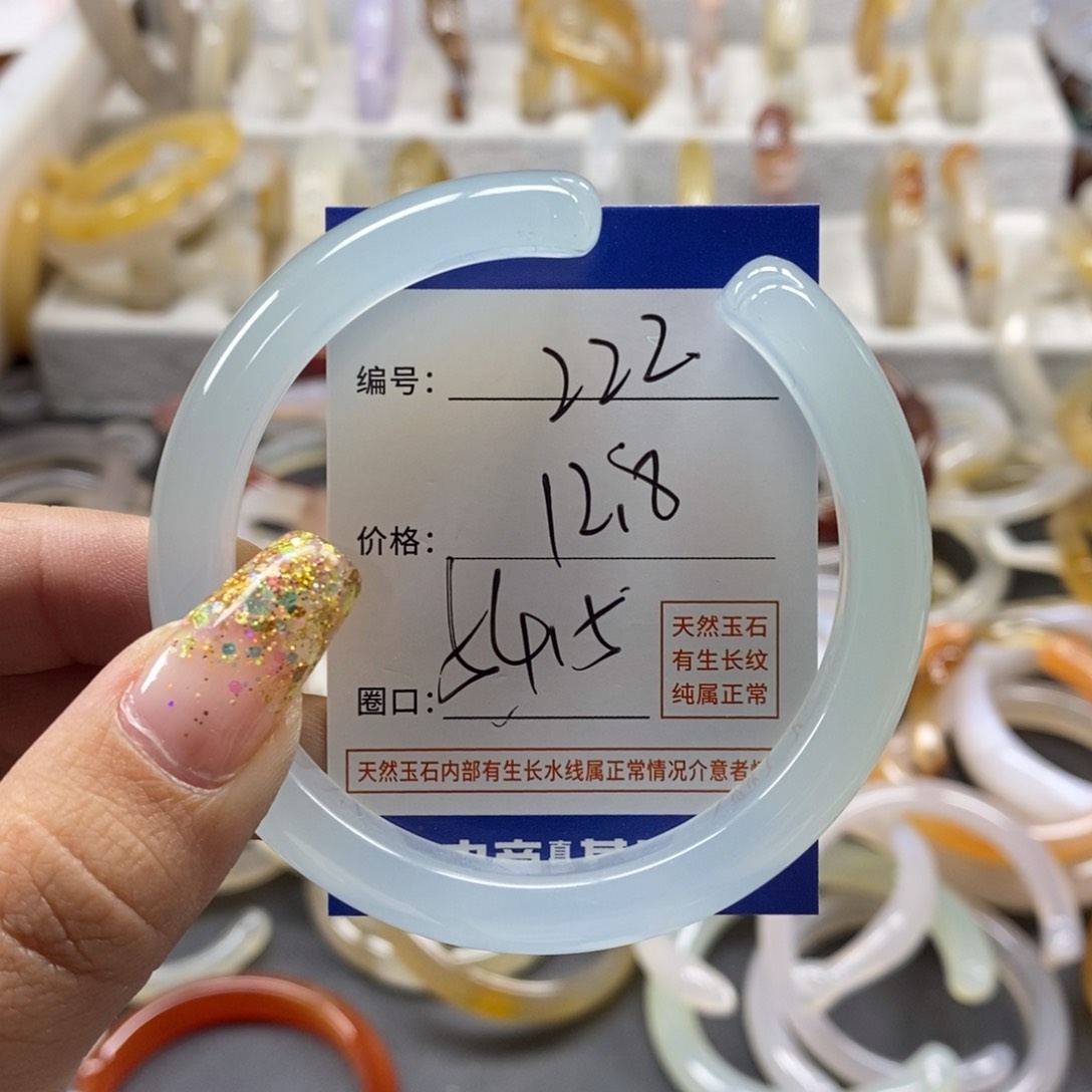 手镯玛瑙/玉髓未镶嵌222