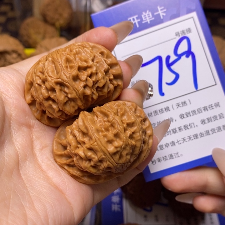 文玩核桃吊坠43宫灯759