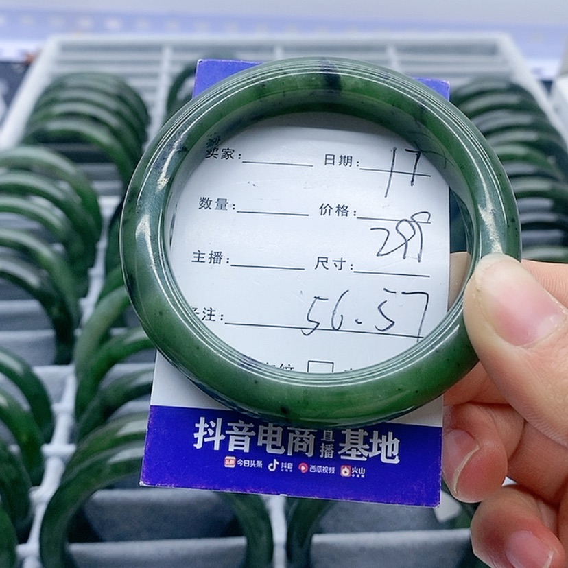 【闪购商品】和田玉（碧玉）手镯未镶嵌