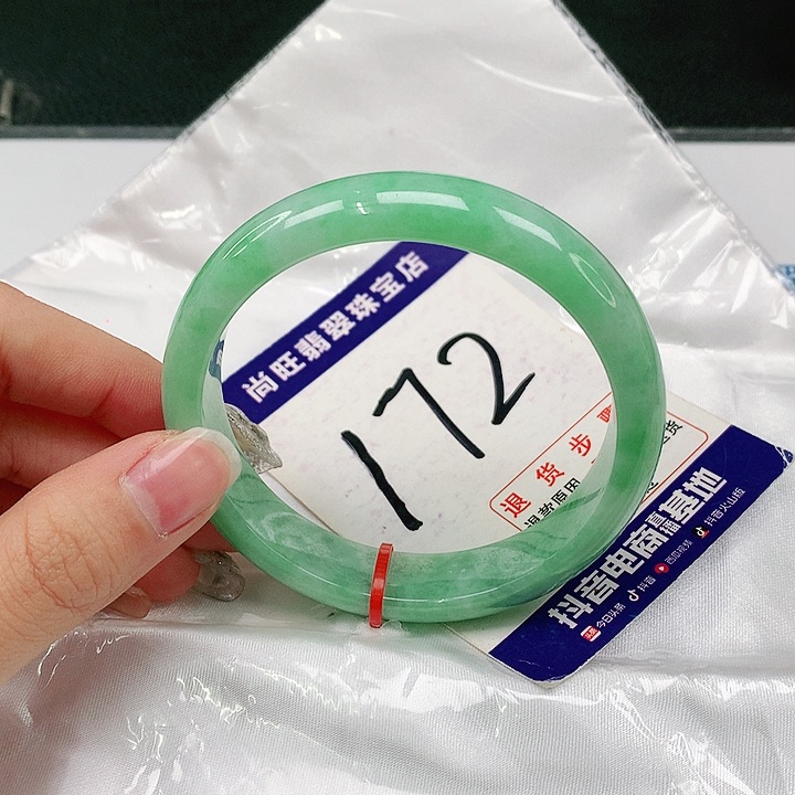 未镶嵌手镯翡翠百**一翡翠12