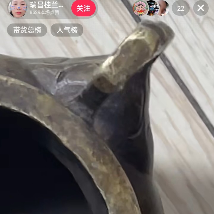 文玩开门成对铜器