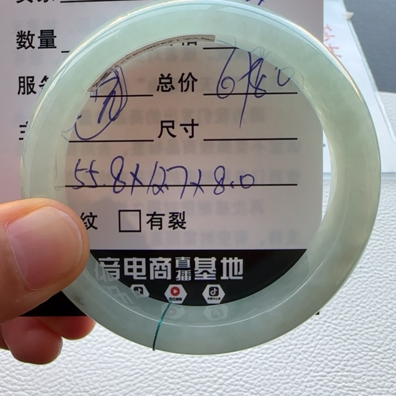 【闪购商品】翡翠手镯未镶嵌天然翡翠手镯